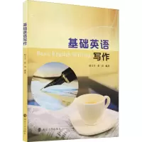 基础英语写作