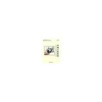 [M]中国古代哲学(含课本 练习册 CD-ROM)繁体版-9787301144145