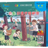 七色龙汉语分级阅读 第3级 学校(全5册)