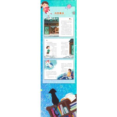 精灵宠物店
