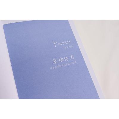 从1开始进化:轻而易举的ONEHABIT习惯养成法