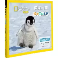 问答百科 2