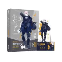 [N]兔子生气了-9787557025892