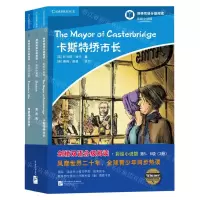 [N]剑桥双语分级阅读彩绘小说馆(5级/6级共3册)-9787561959640