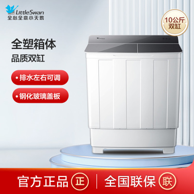 TP100VH60E