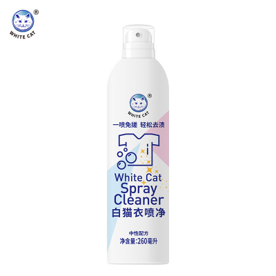 白猫衣喷净260ml