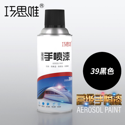 巧思唯 自喷漆 黑色350ml 瓶