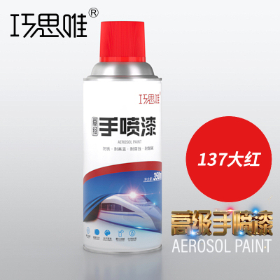 巧思唯 自喷漆 红色350ml 瓶