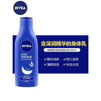 妮维雅深层润肤乳液200mL