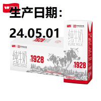 卫岗纯牛奶250ml×16