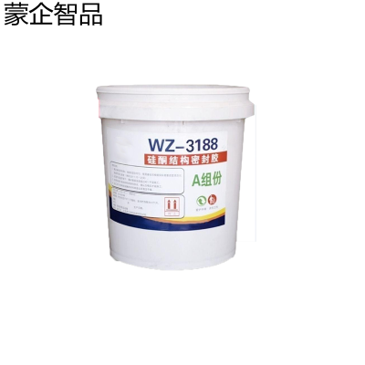 蒙企智品双组份硅酮密封胶 WZ-3188/组