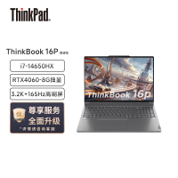 ThinkPad联想高性能游戏创作本ThinkBook 16p 1XCD 英特尔酷睿i7-14650HX 16英寸(16G 1T RTX4060 8G 3.2K+165Hz)不含票