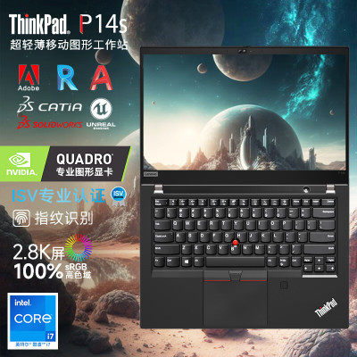 联想ThinkPad P14s 05CD 14英寸高性能PC轻薄设计师办公笔记本电脑 i7-1360P 16G 512GSSD RTX A500 4G独显 2.8K高色域屏 不含票