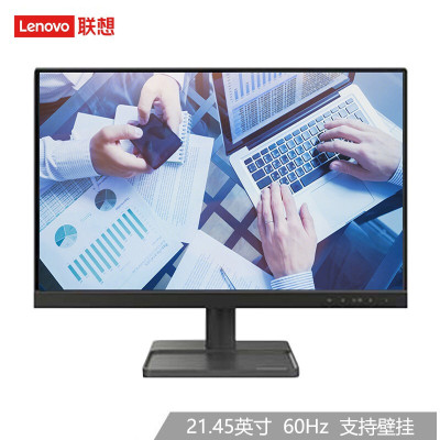 联想(Lenovo) L2235 21.45英寸电脑显示器(全高清 窄边框 DVI+VGA接口 可壁挂 低蓝光不闪屏)黑色