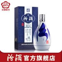 [官方正品]山西杏花村汾酒42度 青花20汾酒375mL*1瓶盒装清香型国产酒