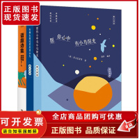 [外研社店]一闪,一闪,小小的星:经典英美双语儿童诗(套装共3册) 英诗经典名家名译