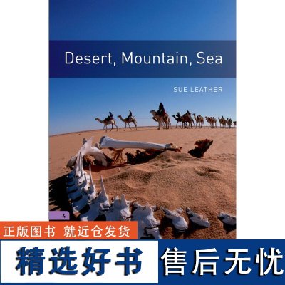 [外研社]Oxford Bookworms Library: Level 4: Desert, Mountain, Se