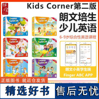 新版第二版kids corner1 2 3 4 5 6级别套装 朗文培生少儿英语 kidscorner书+练习册+故事书