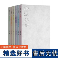 水流云在 ——中央戏剧学院“编剧理论与创作实践”专业研究生剧作选