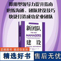 数实共生:工业化数字孪生实战 从理论到实践,赋能智能制造,助力企业数字化转型 数字化转型数字孪生工业互联网