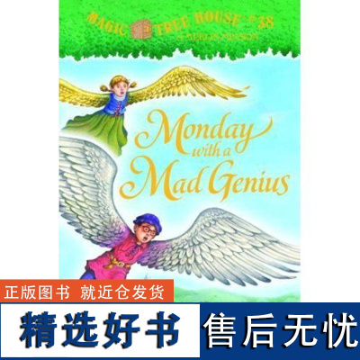 Monday with a Mad Genius: Merlin Mission Random House Books