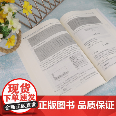 ASP.NET动态网站项目开发实用教程(C#版)(微课版) 陈凤主编 著 陈凤 等 编 大学教材大中专 正版图书籍 清华