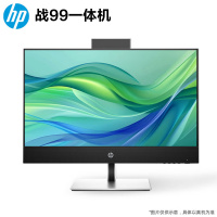 惠普(HP)战99 23.8英寸高性能商务办公学习版大屏一体机台式电脑(i7-14700 16G内存 1TB机械+512GB固态 WiFi蓝牙 防眩光屏 军标认证 洁能环保)黑色