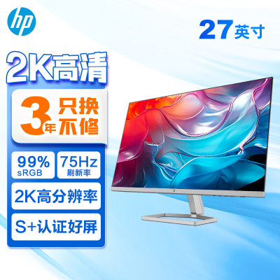 惠普(HP) 办公显示器 27英寸 2K 75Hz IPS 物理防蓝光 S+认证 电脑显示屏 M27FQ(带HDMI线)