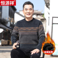 恒源祥中老年毛衣男加绒加厚雪尼尔冬季针织衫男士爸爸装红色衣服