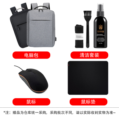 [赠品]包鼠四件套:通用电脑包+通用鼠标+液晶清洁套装+通用鼠标垫