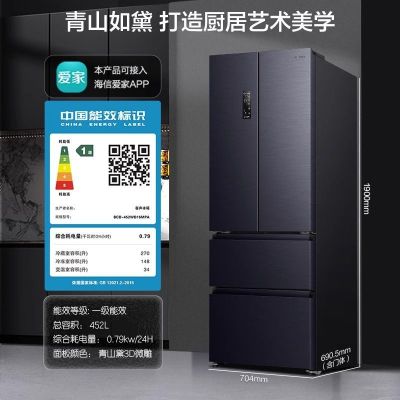 容声452升法式多门风冷无霜母婴一级能效变频冰箱BCD-452WD16MPA