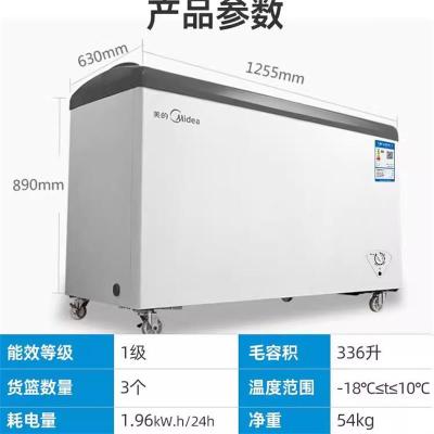 Midea美的 SD/SC336HKMA卧式商用展示冷柜冰柜雪糕柜冷藏冷冻正品