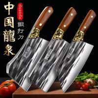 派莱斯龙泉菜刀厨师专用切片刀家用厨房锋利切肉刀锻打厨房刀具套装组合7163