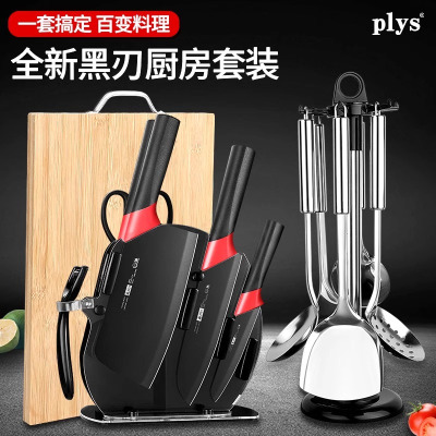 黑刃菜刀菜板套装厨房刀具全套家用厨师刀果刀宿舍厨具二合一8177
