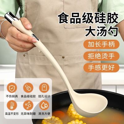 食品级硅胶汤勺加长柄不伤锅专用勺子耐高温不粘锅炒菜厨具W8169