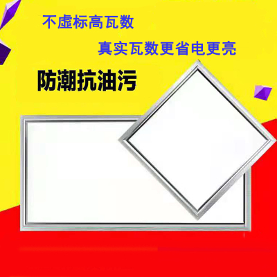 千丰 集成吊顶led平板灯厨房顶灯卫生间灯具铝扣板吸顶灯嵌入式灯