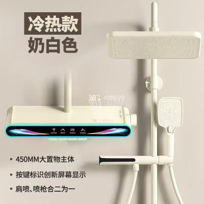 维纳斯705滑套肩喷淋浴花洒恒温智能数显带氛围灯大置物台淋浴花洒柔和氛围灯 PPA包铜双层水路 豪华大喷头