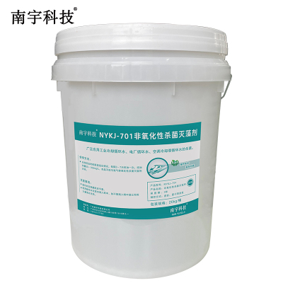 南宇科技非氧化性杀菌灭藻剂 清洗剂 20kg/桶 NYKJ-701(桶)