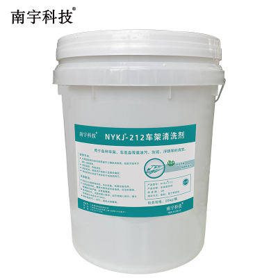 南宇科技车架清洗剂 20kg/桶 NYKJ-212(桶)