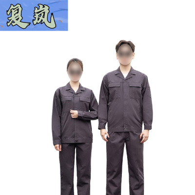 复岚 耐磨工作服 160-190/套