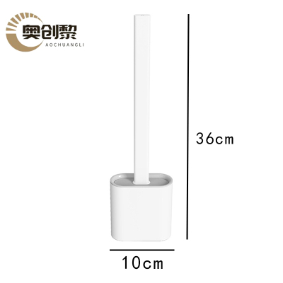 奥创黎 马桶刷 白 个