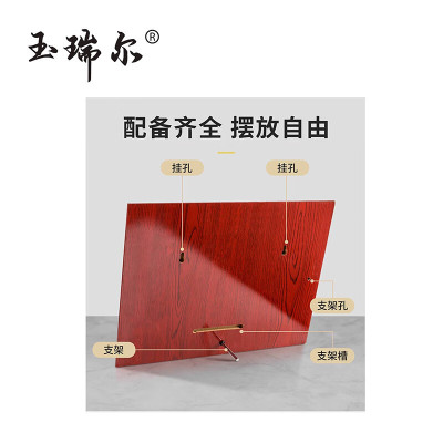玉瑞尔木托奖牌350mm*500mm块