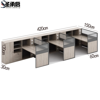 圣承启 屏风办公桌 三人张