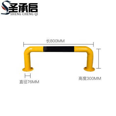 圣承启 防撞警示柱 80cm个