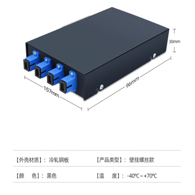 SZGYS光纤跳线熔接终端盒尾纤接续盘 单模4口SC