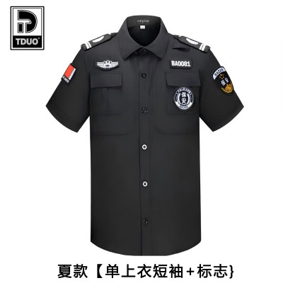 Tduo保安工作服套装长袖秋冬款加厚作训制服