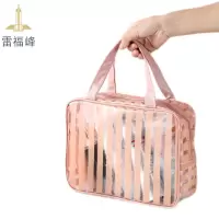 雷福峰 大容量高颜值防水洗漱收纳包/个