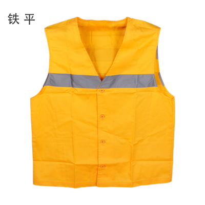 铁平 高可视性警示防护服 黄马甲S-4XL/件 可定制