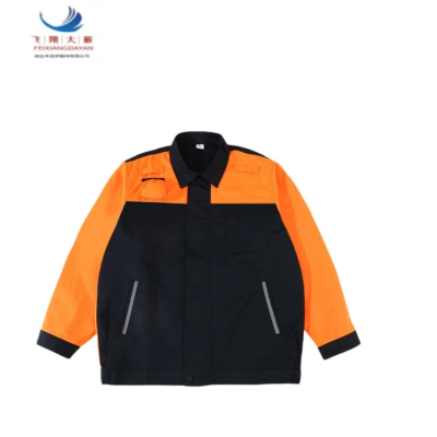 飞翔大雁 荧光红春秋服 S-5XL 套