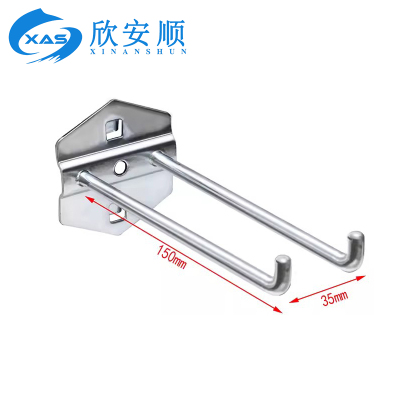 欣安顺洞洞板五金工具挂钩双直150mm/个